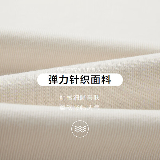 海澜之家短袖T恤男【弹力】舒适透气短袖男夏季
