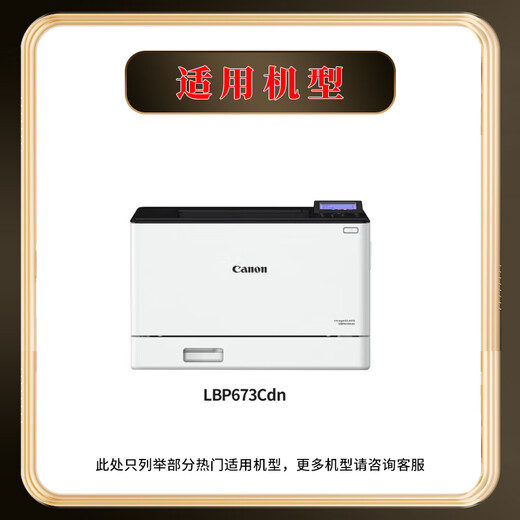 亮点CRG069硒鼓适用佳能LBP673Cdn 674Cx MF756Cx 752Cdw打印机墨盒 【带芯片】CRG-069蓝色标准版硒鼓