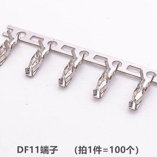 HRS Hirose DF11 plastic shell connector plug 2.0mm pitch 20DS-2C 2428SCF terminal 2*2P3P DF11 terminal 100 pieces