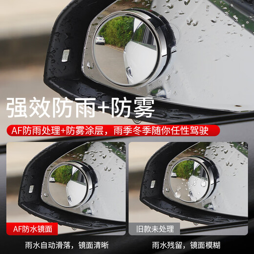 绅创汽车后视镜倒车小圆镜360度高清防水盲区辅助反光镜无死角吸盘式 免粘贴【高清/吸附式】银色2个装 旋转拧紧安装