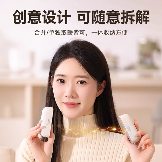 Quality companion 2025 New Year's gift magnetic electric hand warmer one point two girls warm baby explosion-proof warm water boy gift student children's hand warmer hot water bottle usb carry-on portable points khaki color - marked model + sticker + warm baby