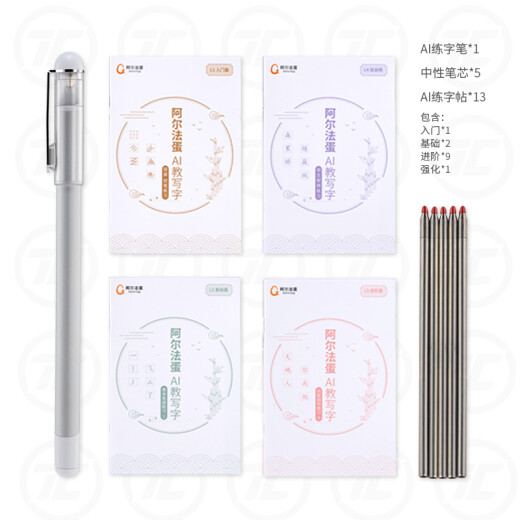 Alpha Egg AI calligraphy pen for primary school students and children, pen control training, paper and screen synchronous practice, supporting AI calligraphy book, one-to-one real-time guidance, intelligent calligraphy pen