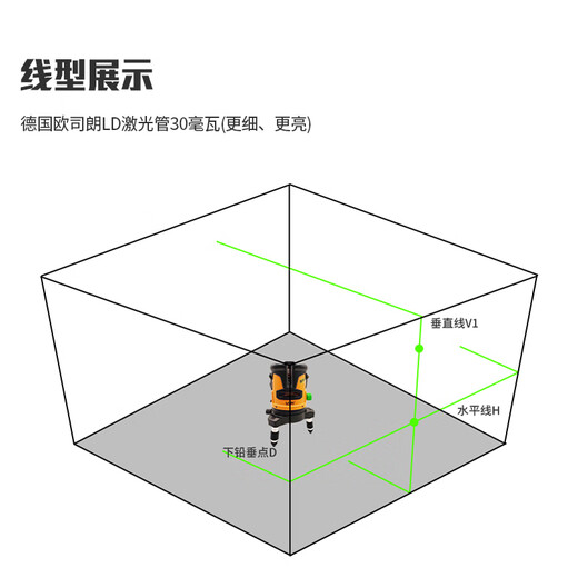 
Laise laser level indoor 2-line infrared 5-line level 6860 device green light outdoor high-precision 671 strong light thin line Laise 2-line LSG671SD standard dual electric
