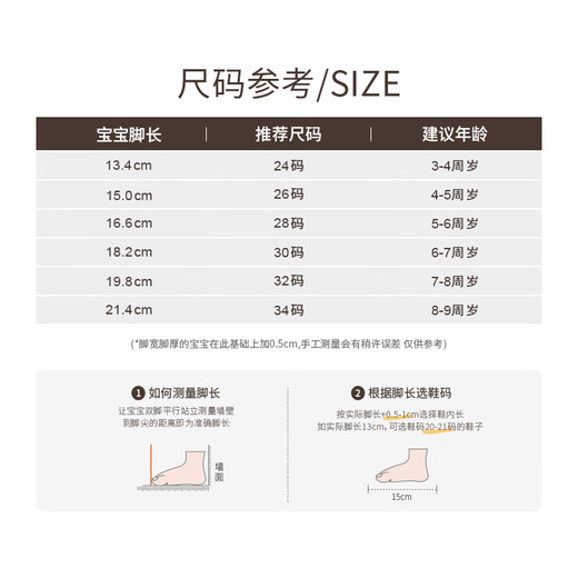 Woolykids children's shoes, fur integrated snow boots, warm, non-slip, thickened, furry short boots, chestnut yellow, size 24, suitable for feet 13.4cm long