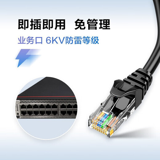华为数通智选S5735S系列企业级三层网管交换机 24口48口千兆+万兆光口上行核心汇聚堆叠交换器 S5735S-H24T4XC-A 24口三层增强版 以太网即插即用网络监控分线器中小公司接入汇聚组网