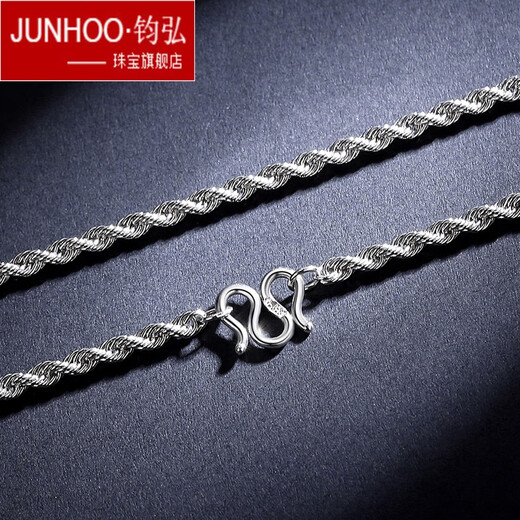 Junhong PT950 platinum necklace, twist twist rope, platinum chain, fashionable clavicle chain for men and women, birthday gift, weight 14.67g, length 55cm, thickness 2.1mm