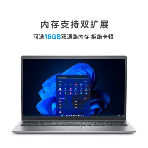 Dell Vostro Achievement 3530 15air New 13th Generation Core de 15.6 pulgadas PAPTOP LINGYUE COMPUTADORES OFICINA DE COMERCIALES GRÁFICOS ESTUDIANTE PORTA PORTA Y LIGHT PINTURA DE 13ª Generación I7-1355U IRIS XE CARIDAD GRÁFICA 120HZ High Bish Customized 16G Memoria 16G/