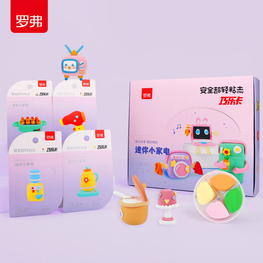 Lofer Light Clay National Trend National Princess Postres de color arcilla Clay Clay Clay Diy Toy para niños Nuevo modelo nuevo Modelo 6197 Mengmeng Orchard 12 Tarjeta + Tutorial + Herramientas