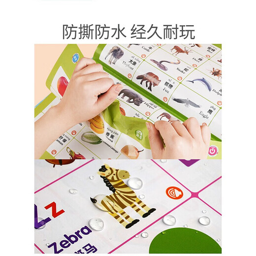 Hengzhongyi 5-in-1 early education flipbook, early childhood education machine, Chinese and English reading flipbook, baby learning little GK upgrade 19-in-1) spot reading flipbook - there are 223 readers