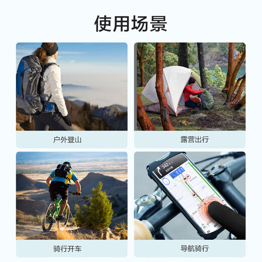 京东京造 骑行手套男女 户外运动骑车 摩托车自行车 透气防滑全指春秋M码