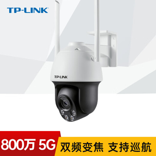 TP-Link 8 Millionen Hochdefinitionsüberwachungskamera 360-Grad Panoramabläuf