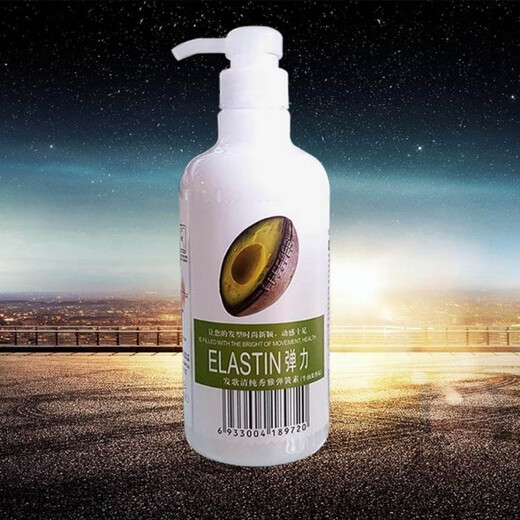 Fage Pure and Elegant Spring Element Avocado Volume Protector Moisturizing Elastin Long-lasting Styling Anti-Dryness and Frizz Large Bottle 750ml