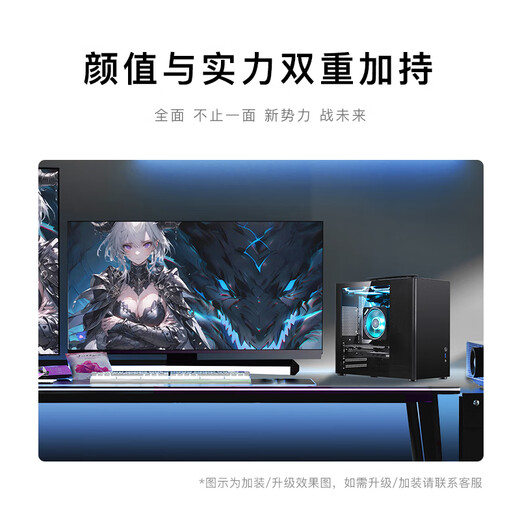 Mingxuan AMD Ryzen R5 5600GT/RTX3050 computer host assembly desktop complete e-sports game computer DIY office design rendering assembly machine Ryzen 5 5600GT 512G integrated display game