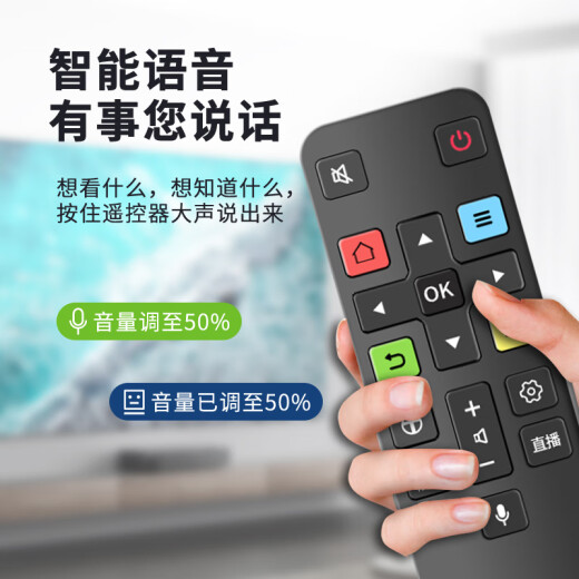 津赢适用于TCL电视机语音遥控器 RC801C/D 65A880C 49A950C TCL液晶电视智能遥控板