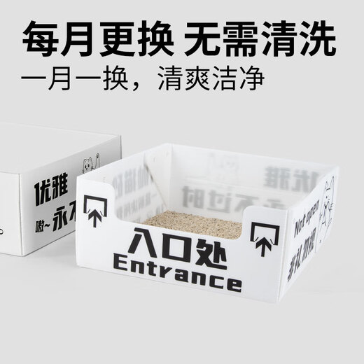 Leyoupai disposable cat litter box portable open temporary cat toilet 3 pack