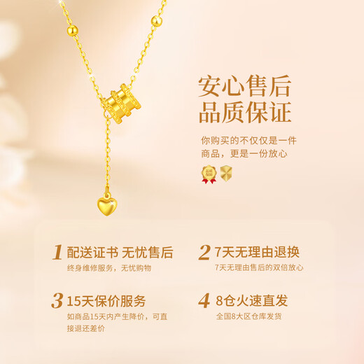 Lao Fengxiang small waist gold necklace women's pure gold pendant wedding anniversary birthday gift for girlfriend and wife to commemorate Jingsuda pure gold small waist pendant + 925 silver chain