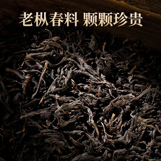 传奇会乌龙茶 凤凰单枞鸭屎香特级250g 罐装乌岽单丛茶叶自己喝送礼