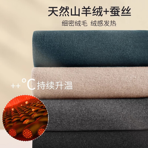 Hengyuanxiang new winter products warm pants for men plus velvet slim fit mulberry silk cashmere cotton pants black