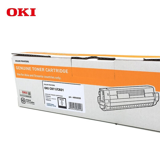 OKI原装OKI 墨粉粉盒 C811 C831DN打印机碳粉盒 黑青红黄硒鼓感光鼓 OKI C811/831黑色墨粉盒44844528