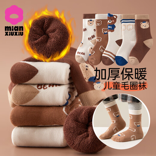 Cotton children's socks winter pure cotton boys plus velvet loop socks mid-calf socks baby autumn and winter thickened warm cotton socks H015-cute bear velvet thickened 5 pairs 1-3 years old -foot length 11-13CM shoe size 16-19