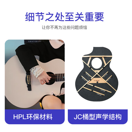 Natasha Mercury Beginner Folk Guitar HPL White High-Precision Guitar [Guitar Intelligence Agency] Mercury丨36-inch丨Notified Angle丨Original Sound Model