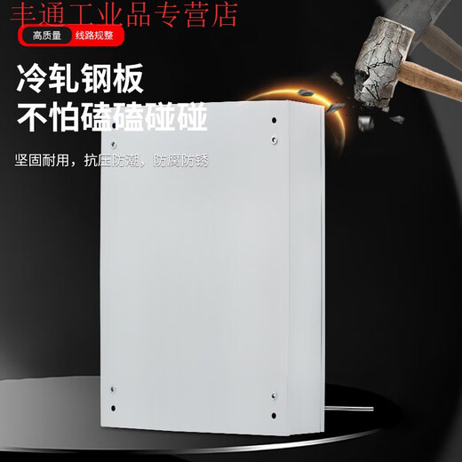 Customized high and low voltage complete sets of distribution boxes for construction site third-level projects, stainless steel cabinets, rain-proof, surface-mounted and wall-mounted, Shanghai People's Style 1