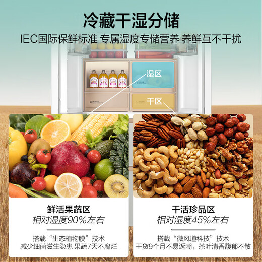 Haier Mailang 515L French door refrigerator ultra-thin zero-embedded full-space fresh-keeping technology EPP ultra-clean system BCD-515WGHFD1BY6U1 (customized) national subsidy