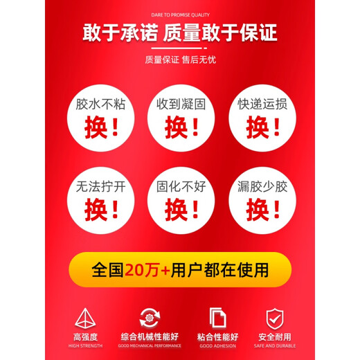 Muxintai 1587 high temperature resistant transparent silicone rubber metal flat sealant engine repair waterproof sealant 1592 red 310ml whole box/50 pieces