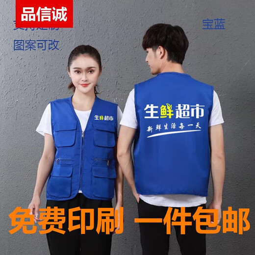 Luotangdong Customized Fruit Fresh Supermarket Delivery Work Clothes Vest Multi-Pocket Horse Employee Vest Work Clothes DLY Printed LOGO Red (Blank Vest) XL