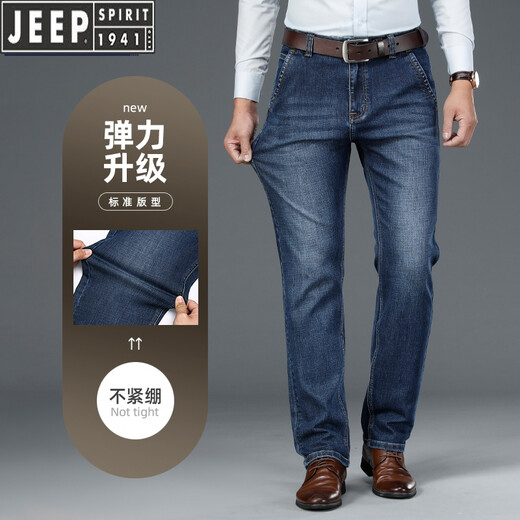 吉普（JEEP） 牛仔裤男士宽松直筒2025春秋季商务男裤青年长裤子夏季 6913-2#【蓝色】 33