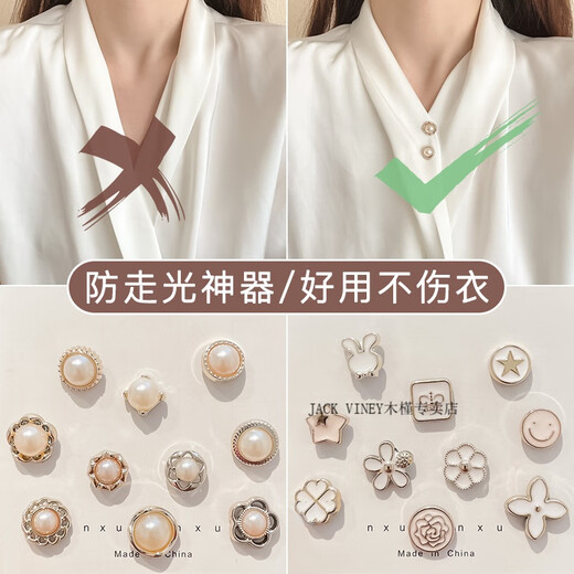Jack Viney Anti-exposition ACCESSOIRES ARFACTS SNECULLE BROOCH Tempérament polyvalent de la femme Tempage fixe de vêtements fixes