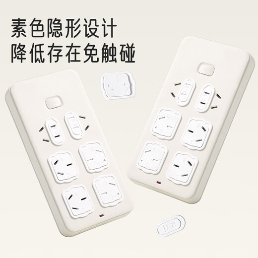 Aibaoshi Kinder-Sockelschutzschutzabdeckung Baby Anti-Schock Flammes-Stecker-Sicherheitsstecker-Schalter-Stecker weiß 12 PCs S741