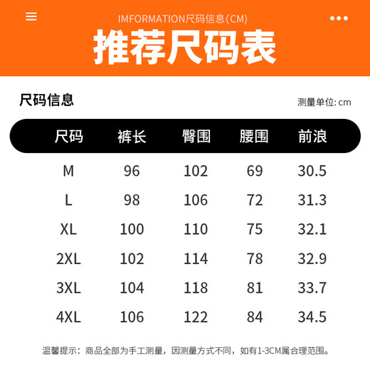 JEANSWEST casual pants men's velvet autumn and winter lamb velvet thickened warm versatile wide-leg trousers men's black velvet XL