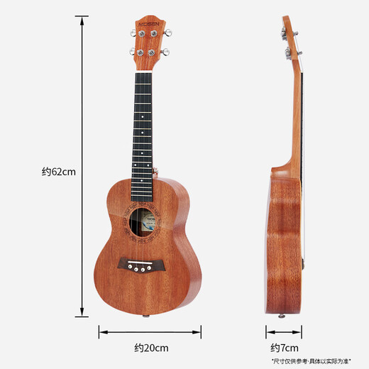 莫森（MOSEN）M3-N尤克里里乌克丽丽ukulele单板桃花芯木小吉他23英寸 纯木色