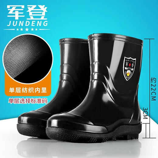 Daohuatu Jundeng mittlere Röhrchen Regenschuhe Arbeit Schutz für Herren Rindfleisch Sehne Sohle Kear-resistente Nicht-Rutsch-Plus-Samtwasserstiefel Konstruktionsstelle Kleber Kurzmittel mittelgroß