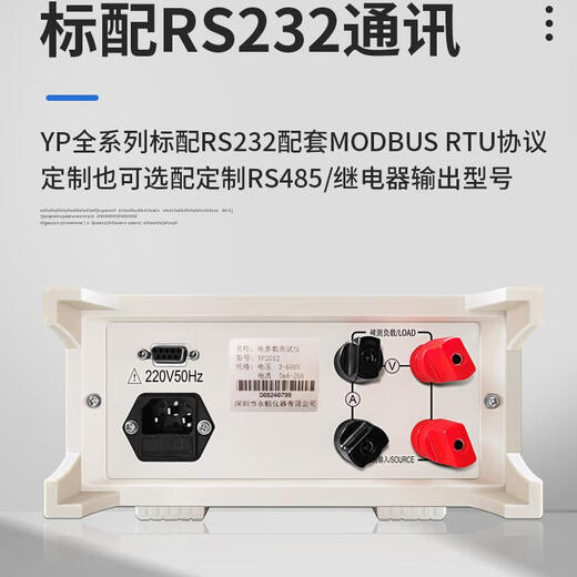 XMSJ永鹏YP9901YP2012交直流电参数测试仪数字功率计高精度分析仪 YP9901(交流20A精度0.2