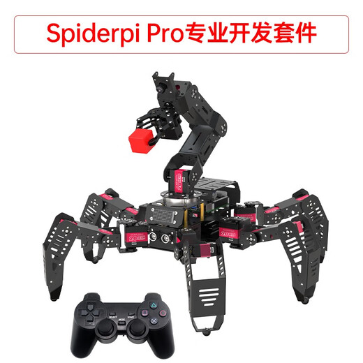 
Fantasy Raspberry Pi 5/4B six-legged spider bionic robot SpiderPi programmable intelligent AI visual recognition robot OpenCV visual recognition Professional development version (including robotic arm) Raspberry Pi 5/4G motherboard