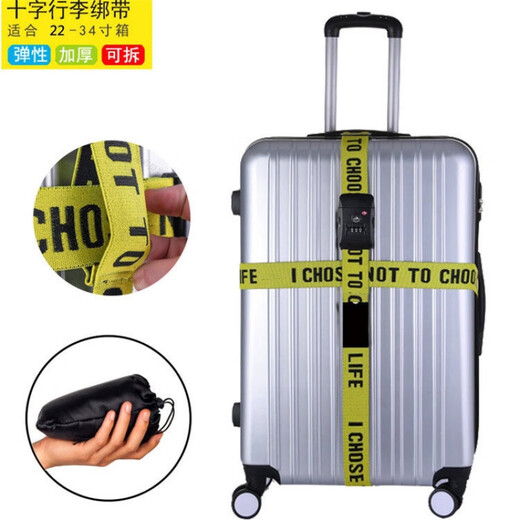 
Caijun's suitcase straps and luggage cross-packing straps Travel password lock luggage straps and fixed straps Caijun Cross Rainbow has passwords