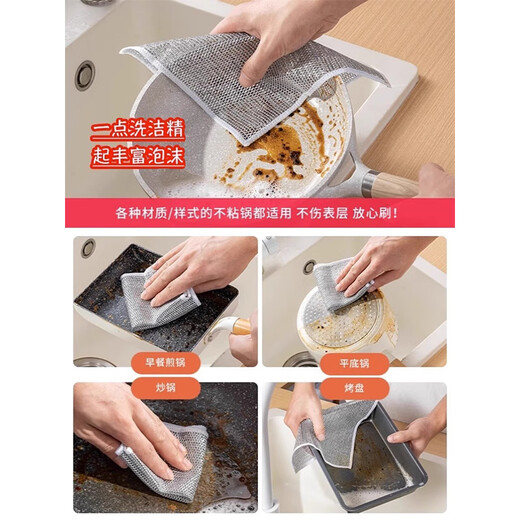 Home KATEI STORY Antibacterial Extra Large Double Layer Steel Wool Rag Dish Cloth Kitchen Cleaning Metal Wire Non-stick Oil Scrub Pot Dish Towel Antibacterial Material Extra Large 6 Pack