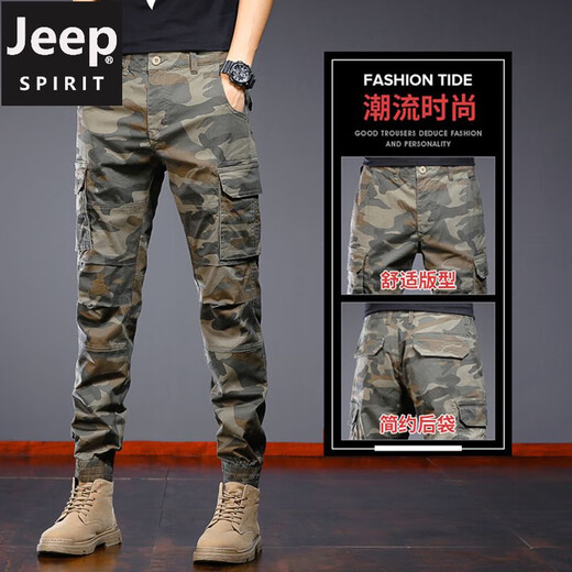 
Jeep (JEEP) spring pure cotton camouflage work pants for men loose straight tying pants American spring and autumn style wear-resistant and dirty casual pants 692B camouflage khaki 29 (waist circumference 2 feet 2)