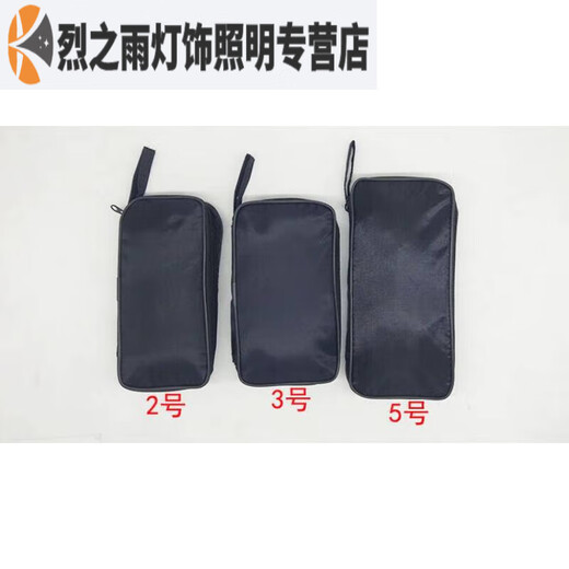 Sailoto multimeter bag clamp meter bag portable hardware tool bag instrument bag digital meter bag repair kit tool bag No. 2 bag 210mm*100mm*40mm