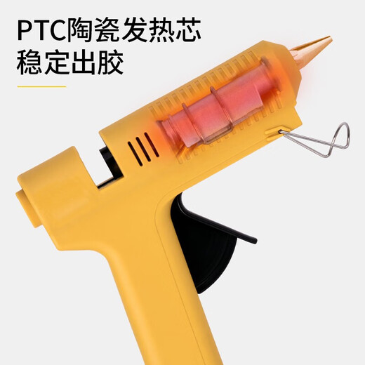 Deli hot melt glue gun professional industrial grade high power 100W hot glue gun home handmade glue gun hot melt gun DL401100 glue gun + 10 11mm glue sticks