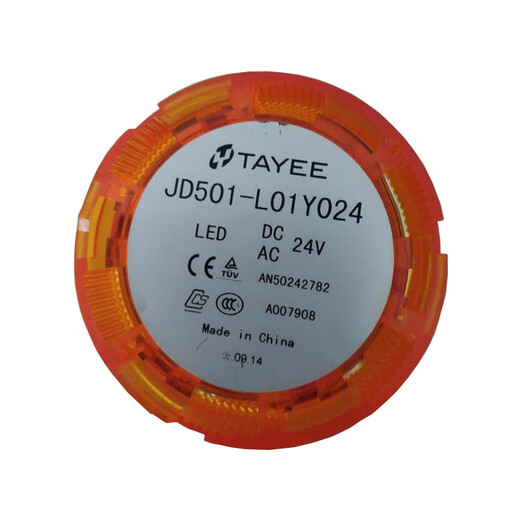 Shanghai Tianyi TAYEE combined warning light red, green and yellow three-color alarm light JD501-L01RGY024 122 three-color constant light + buzzer + base (1 set)