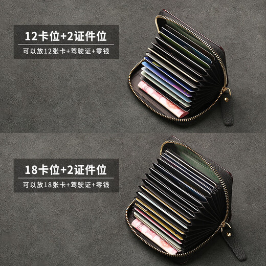 Baimingwei echtes Ledergepäcktasche für Männer Anti-Demagnetisierung großer Kapazität 2025 neue einfache Speicherkartenkartenabdeckungskartenbeutel Deep Tinte Farbe