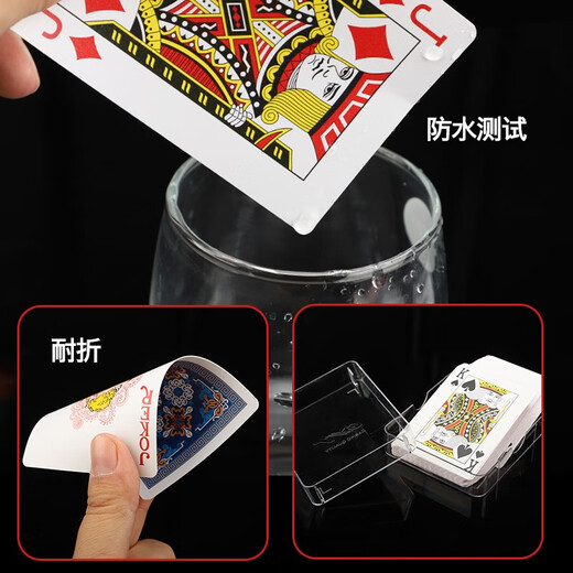 恒汐 GYT塑料扑克牌双面磨砂PVC防折可水洗金艺扑克加厚耐磨高档桥牌 GYT688红色一条（6副）