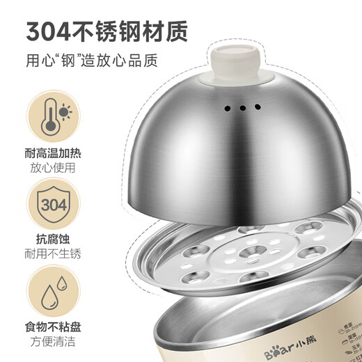 Bear Eierkocher, kleiner elektrischer Haushaltsdampfer, intelligenter Timer, Eierdampfer aus Edelstahl, automatische Abschaltung, Dampfgarer, Eierpudding, Mini-Eierkocher, einfach zu bedienender einschichtiger Knopf-Timer + Edelstahl 304 ZDQ-B07C3