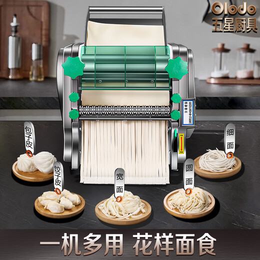 Orado electric noodle machine, household automatic noodle press, dumpling skin machine, multi-functional noodle cutting machine, commercial noodle making machine, 160 knife-free cutting and kneading all-in-one + free gift of 10