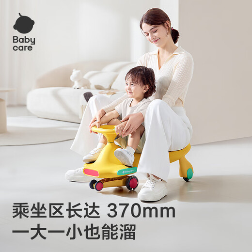 
babycare twist car anti-overturning children's slippery car music rocker sliding toy car Rock yellow