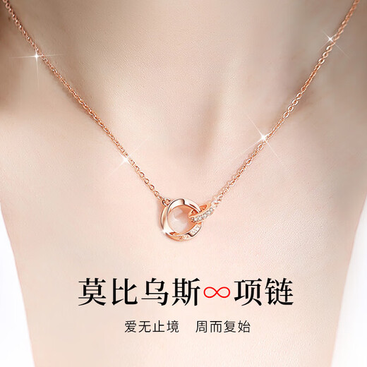 Farcoko luxury necklace for women Möbius color gold brand clavicle chain Valentine's Day gift for girlfriend and wife 520 rose gold-SF can be shipped by air engraved greeting card