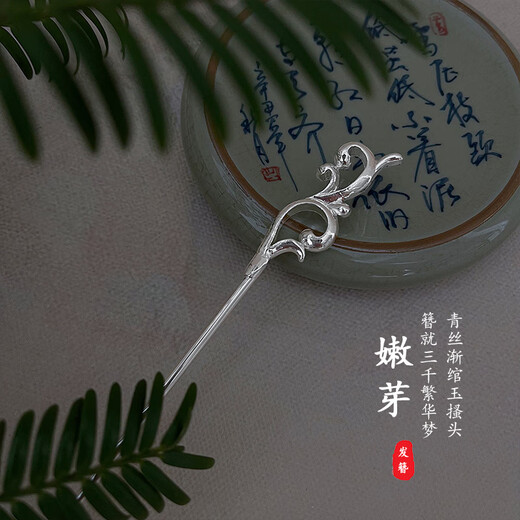 DRJEFUN silver hairpin sterling silver foot silver 999 cool feeling S999 foot silver hairpin for women new Chinese style modern hairpin simple March peach blossom love captive